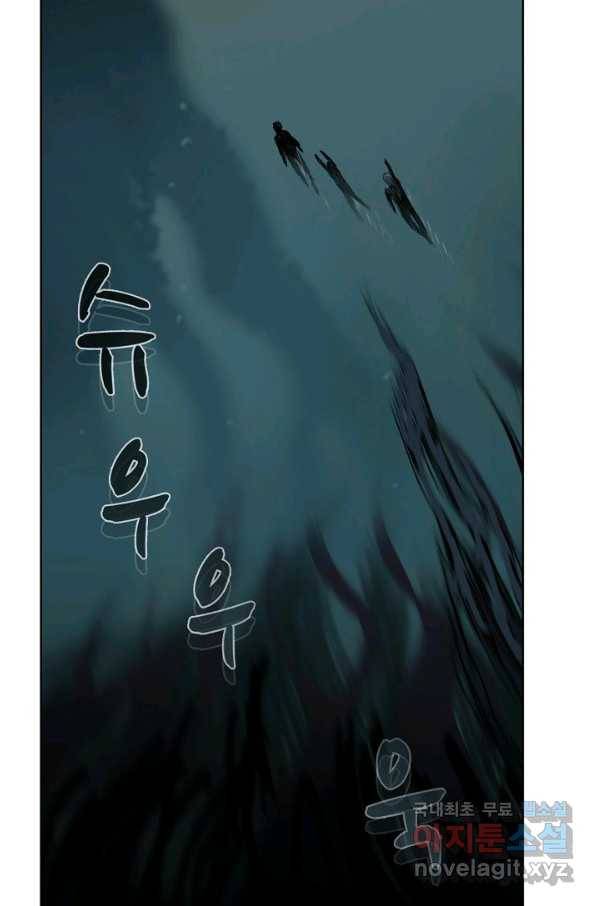 슈퍼 큐브 206화 14