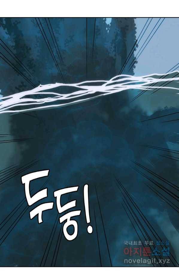슈퍼 큐브 206화 17