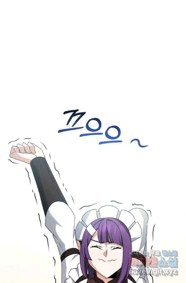 나태한 소드마스터 22화 1