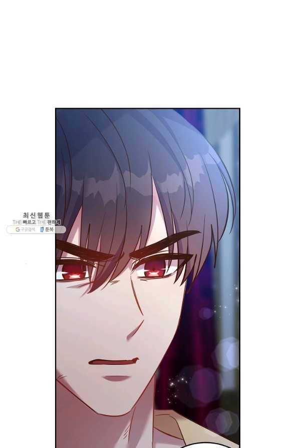 부드러운 폭군 34화 1