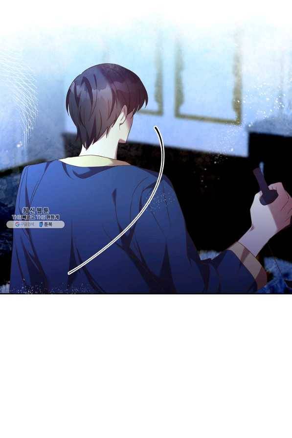 부드러운 폭군 34화 14