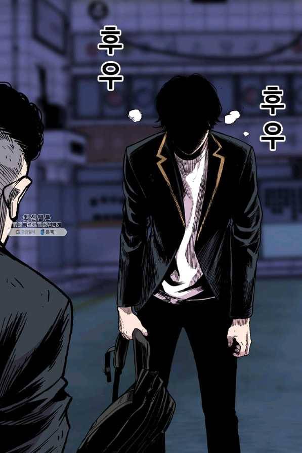 스위치(카카오) 40화 2