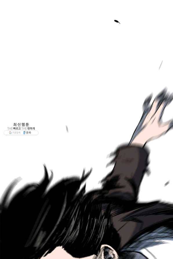 스위치(카카오) 40화 36