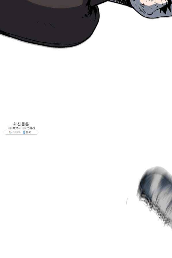 스위치(카카오) 40화 40