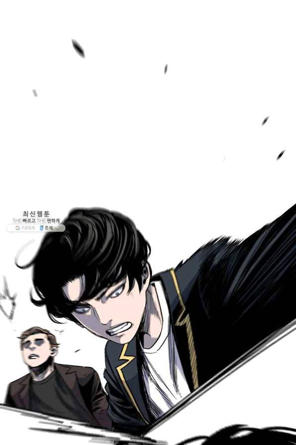 스위치(카카오) 40화 41