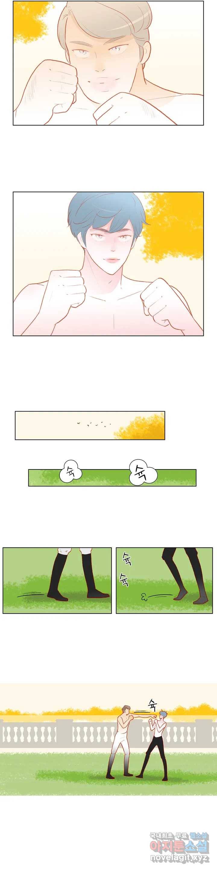안나 이야기 47화 3