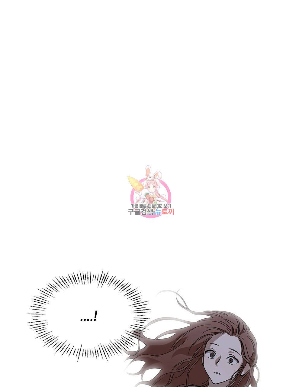 달이 가려지는 날 5화 1