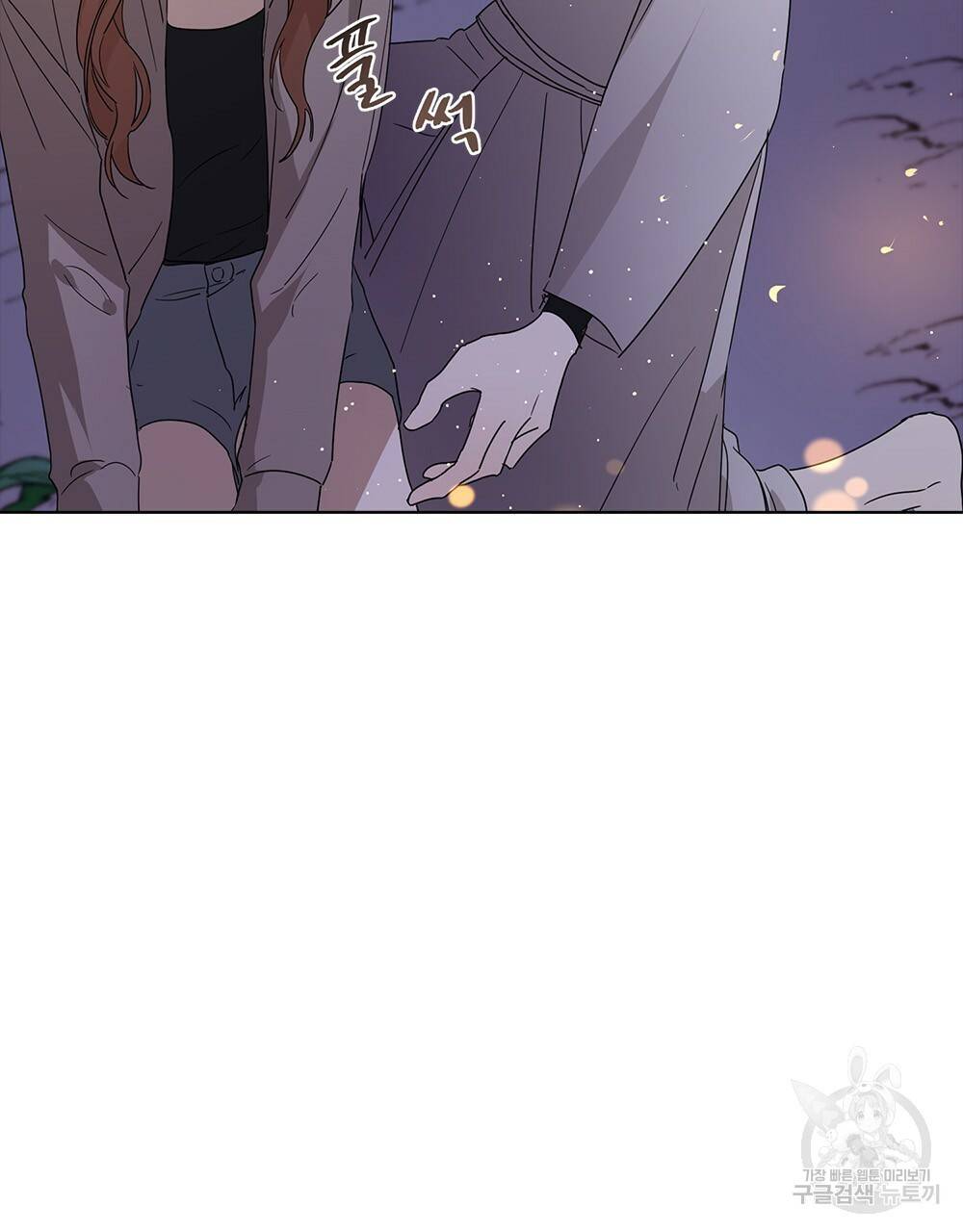 달이 가려지는 날 5화 10