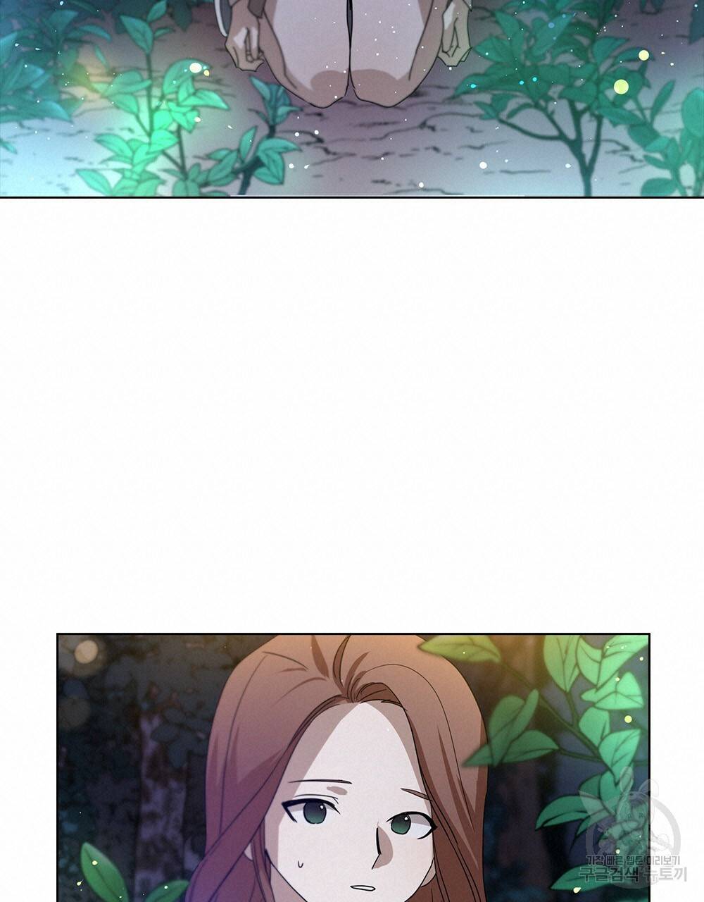 달이 가려지는 날 5화 19