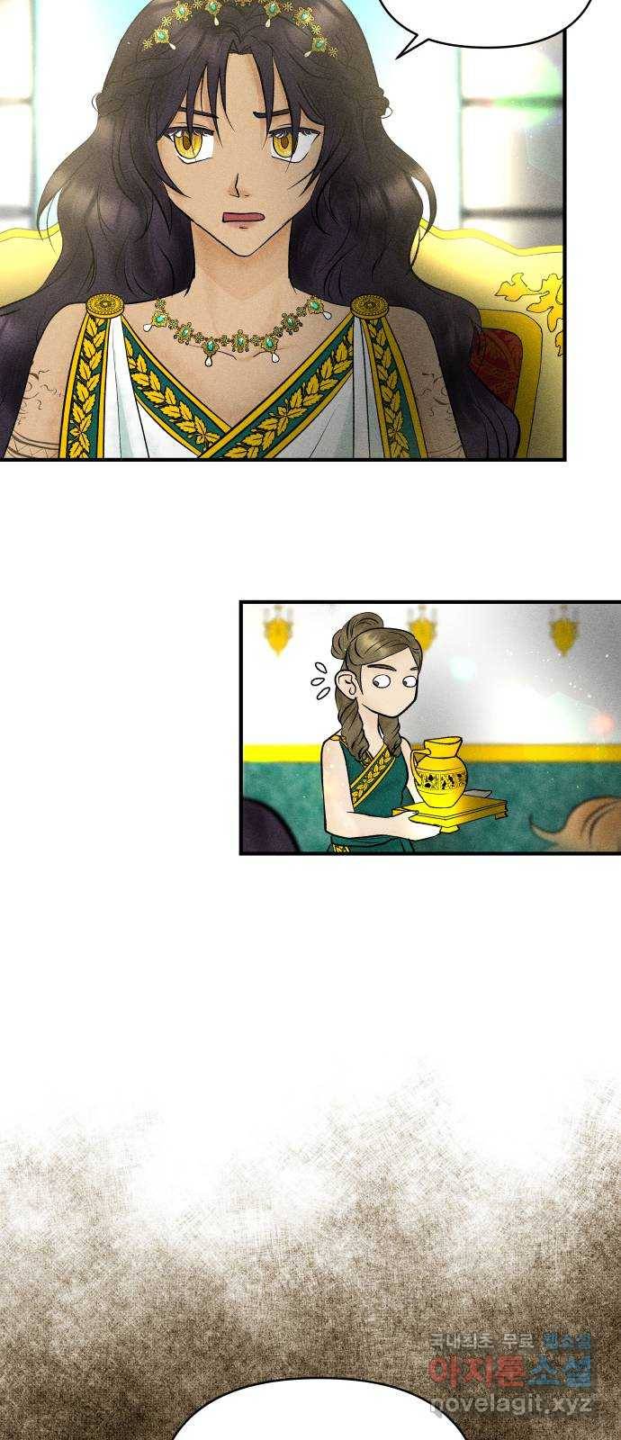 사막에 핀 달 59. 탐색(1) 35