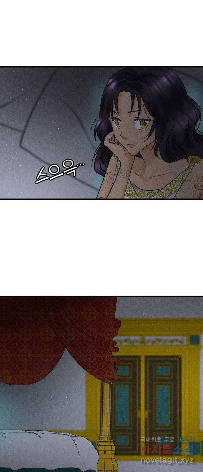 사막에 핀 달 59. 탐색(1) 56