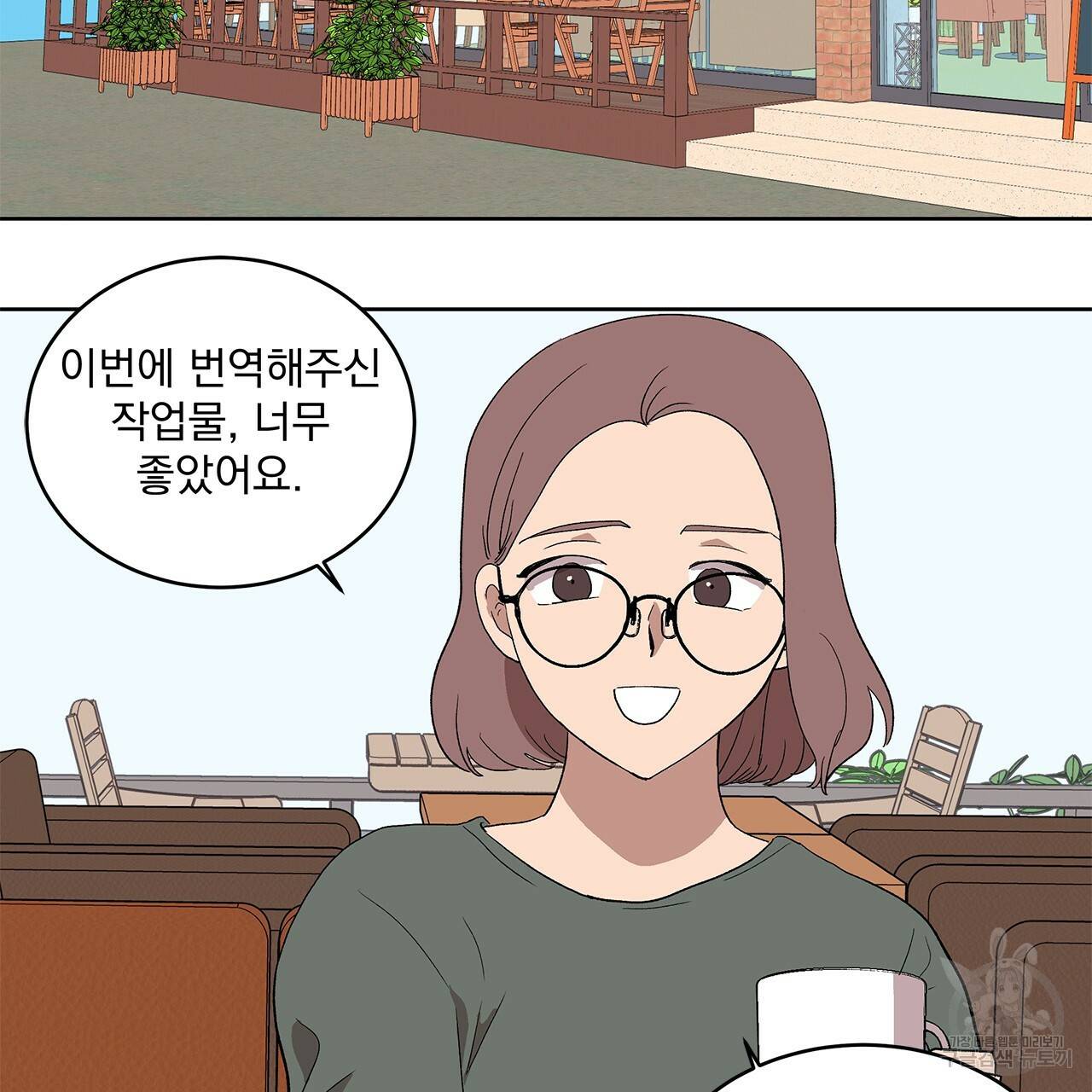 섬광행동 2화 2