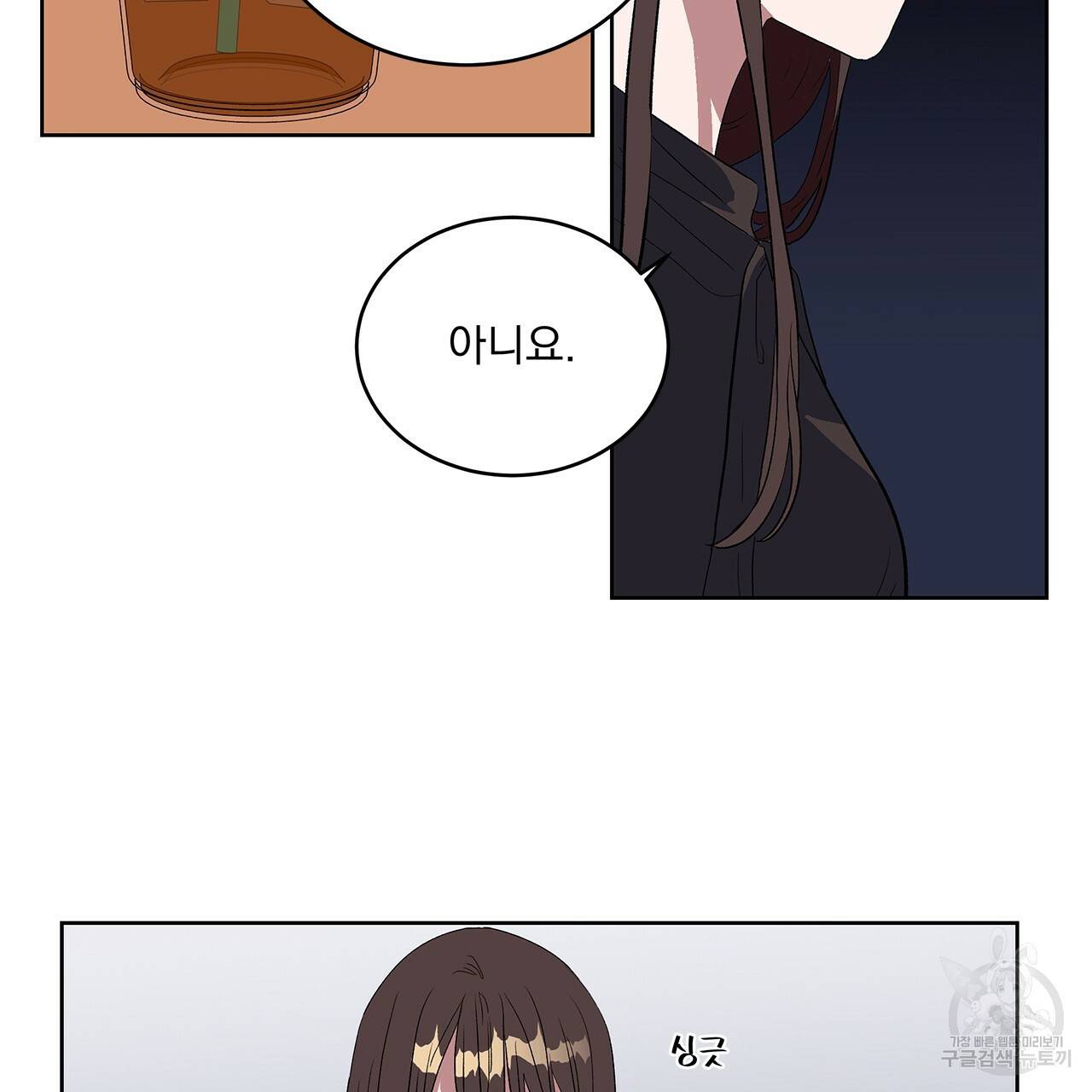 섬광행동 2화 7