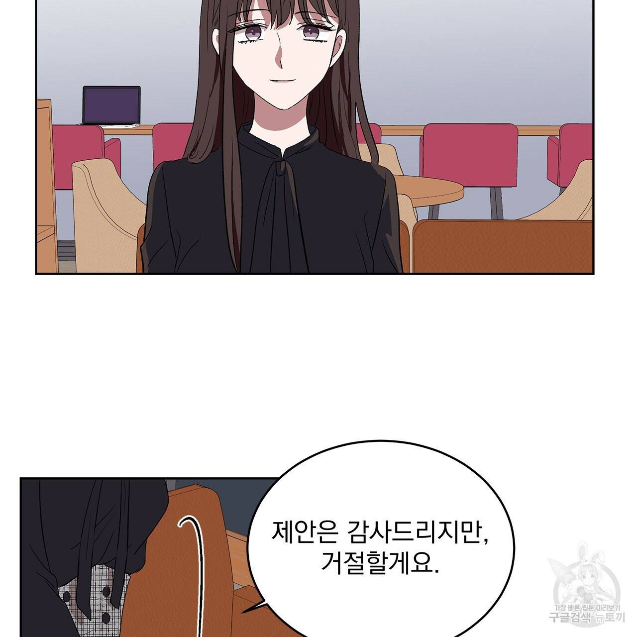 섬광행동 2화 8