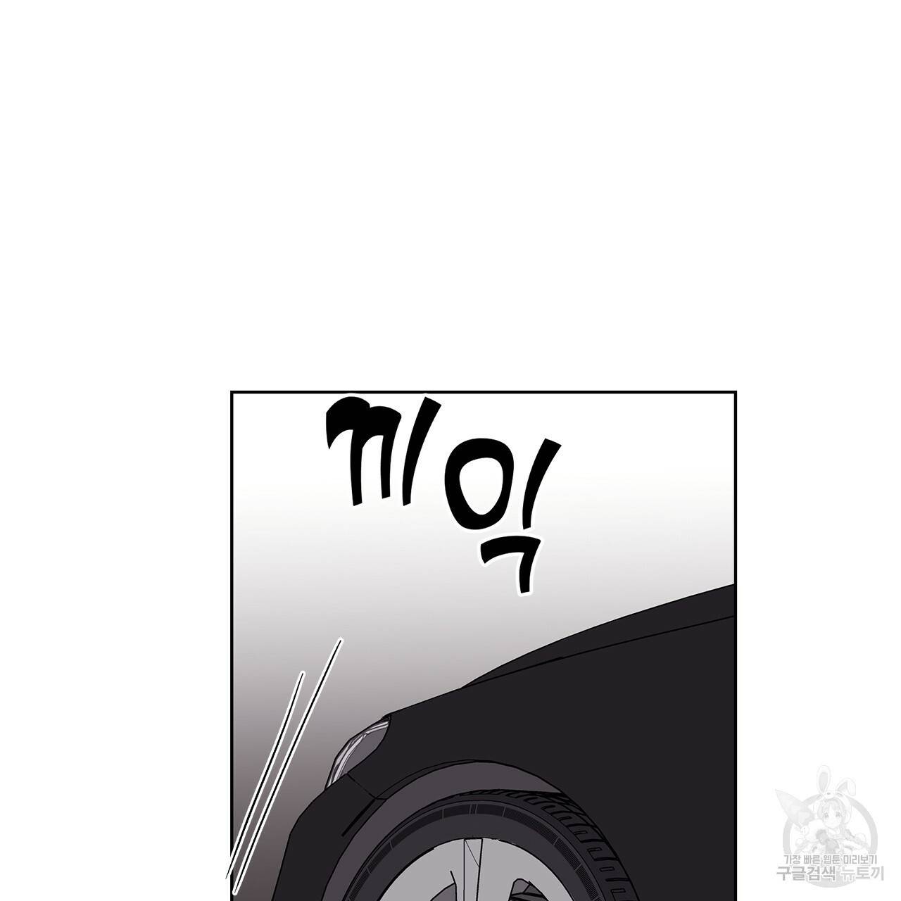 섬광행동 2화 16