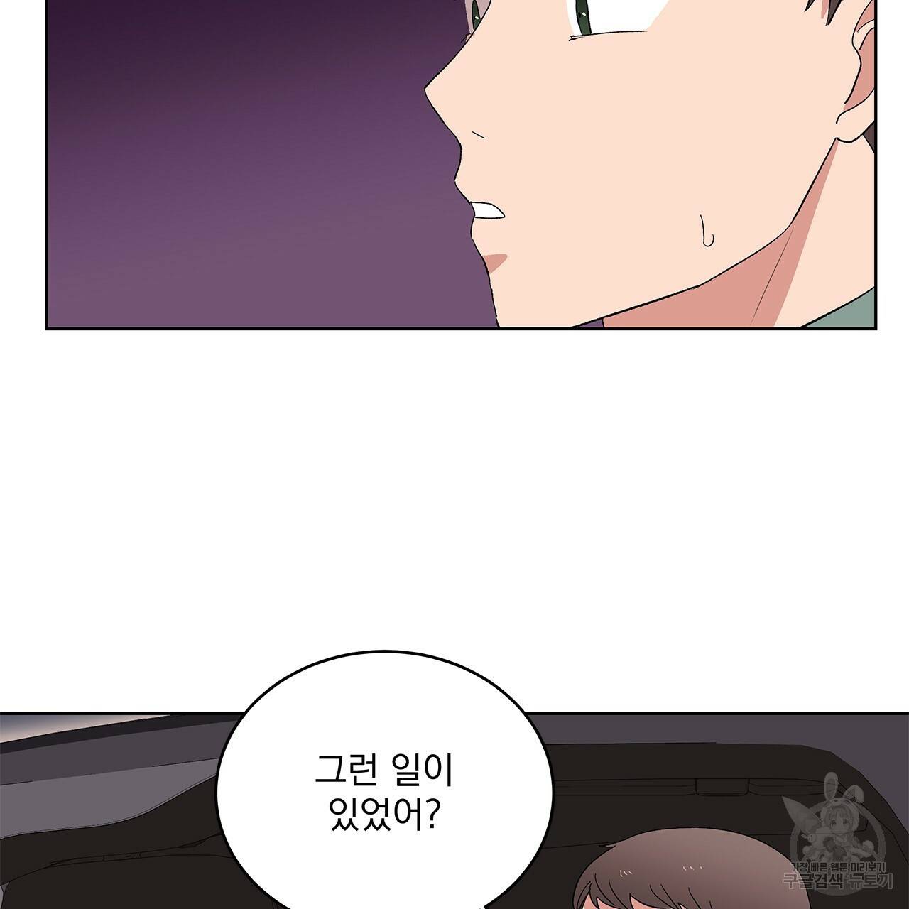 섬광행동 2화 18