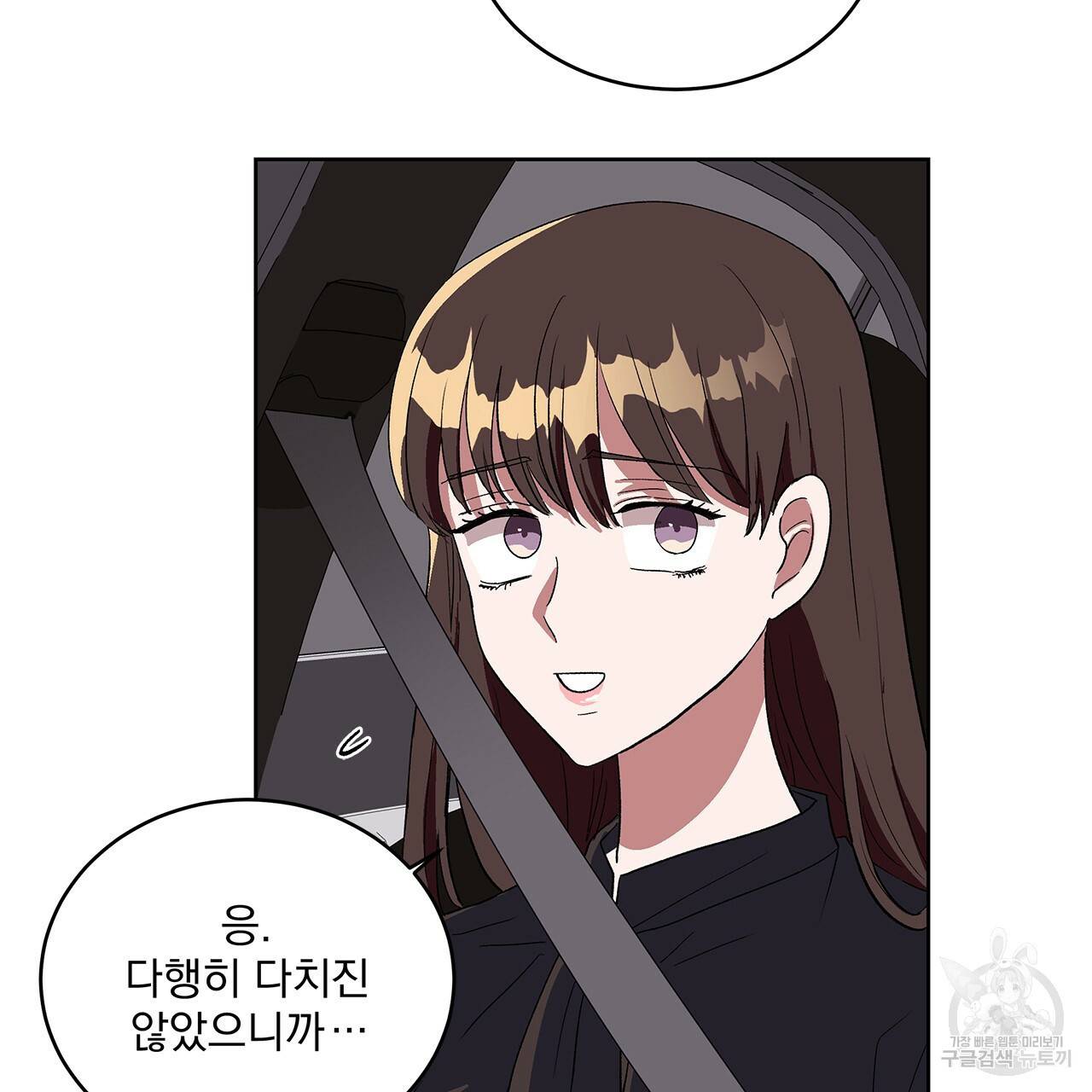 섬광행동 2화 20