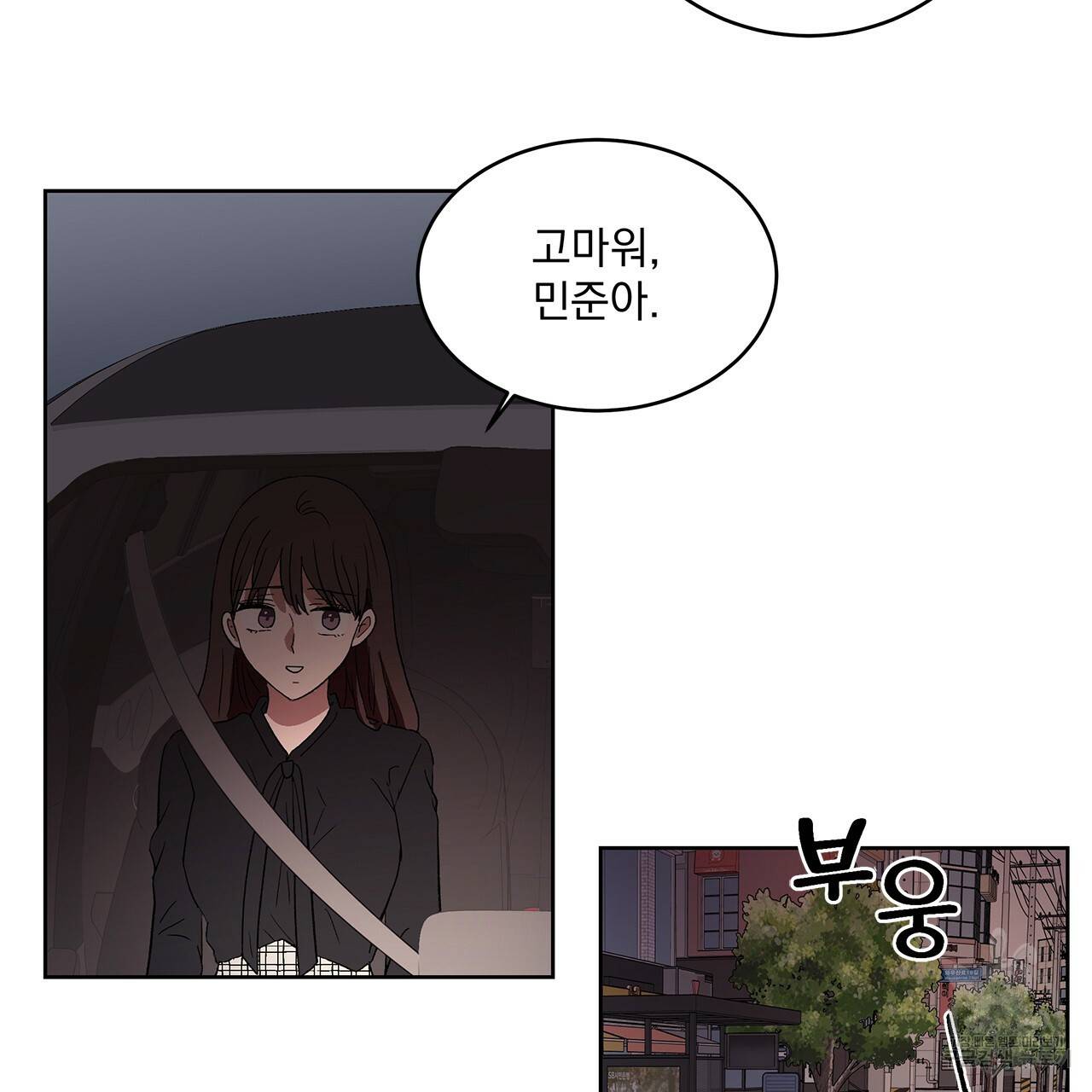섬광행동 2화 23