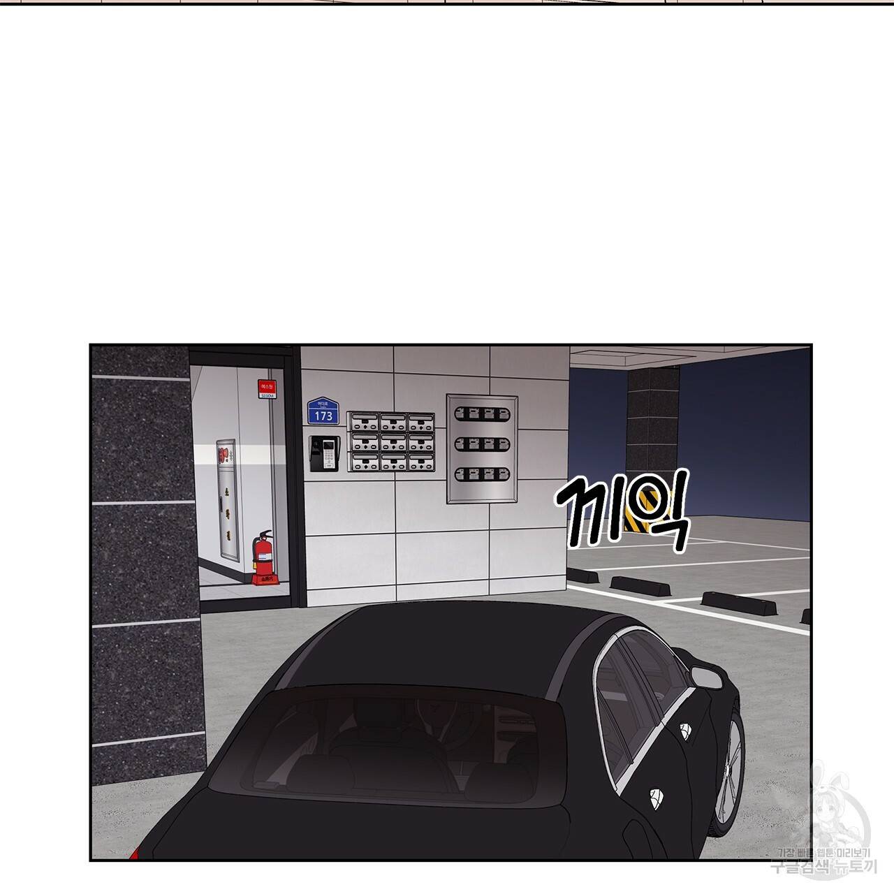 섬광행동 2화 26
