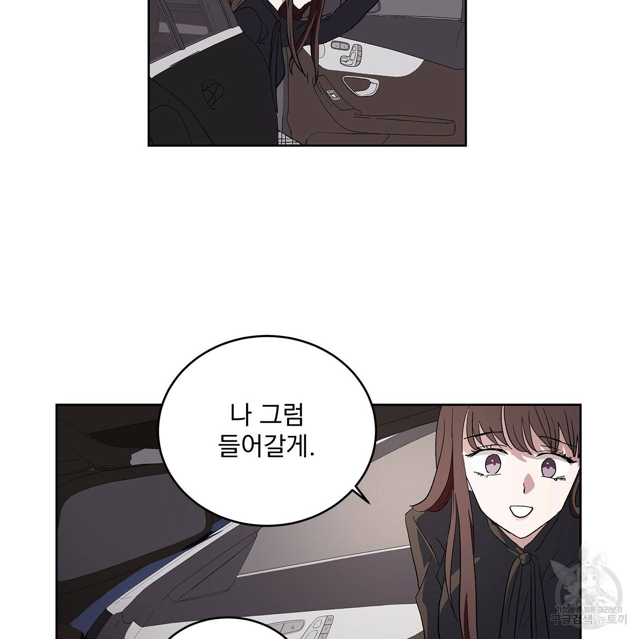 섬광행동 2화 28