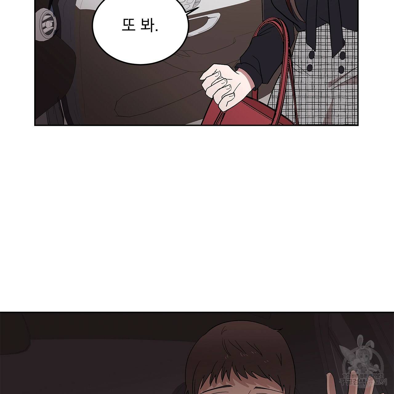 섬광행동 2화 29