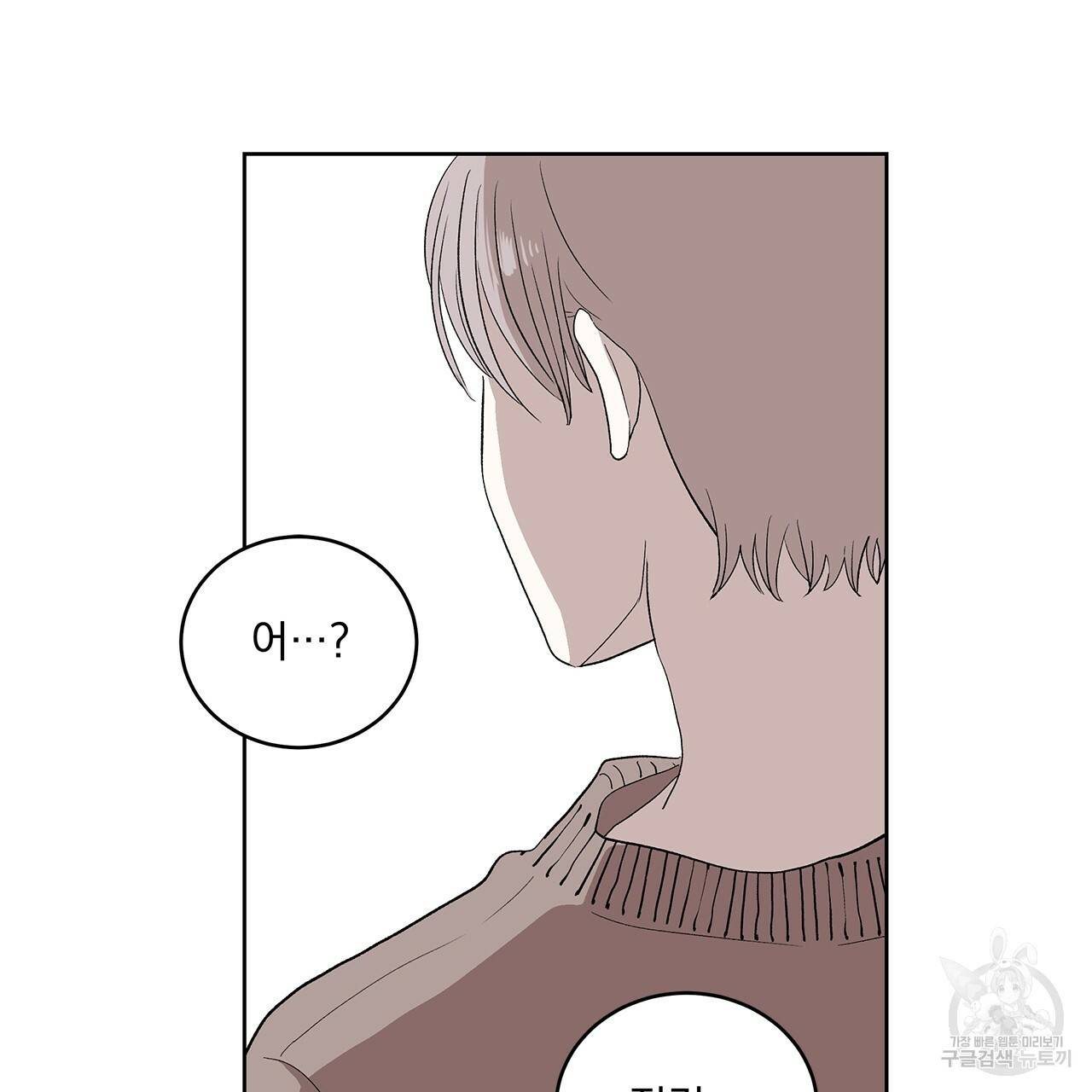 섬광행동 2화 35