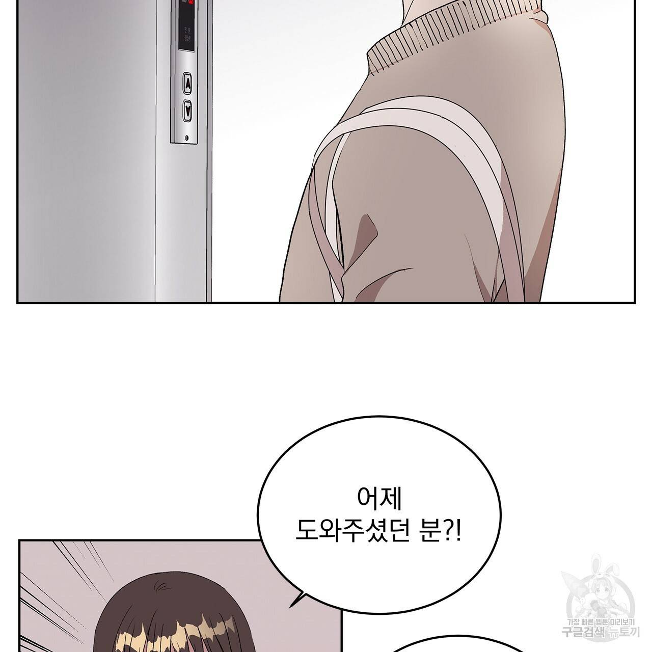 섬광행동 2화 37