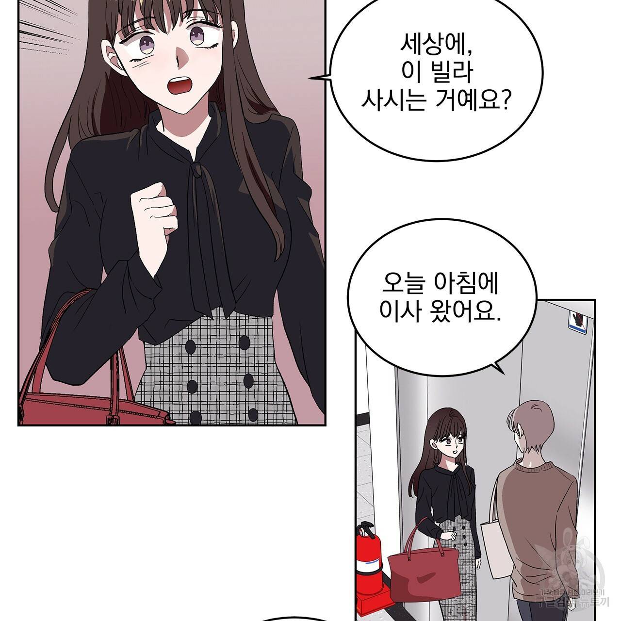 섬광행동 2화 38