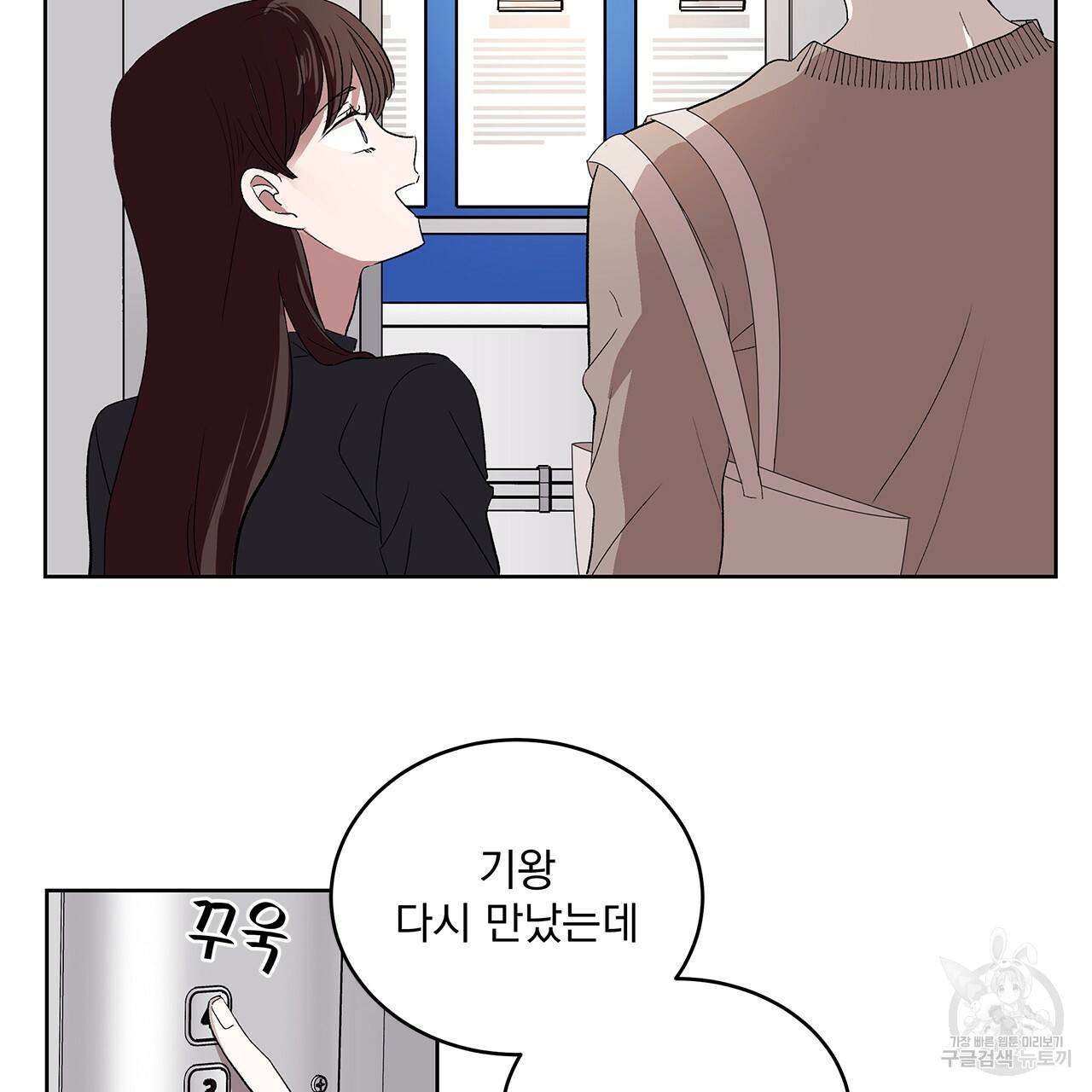 섬광행동 2화 40