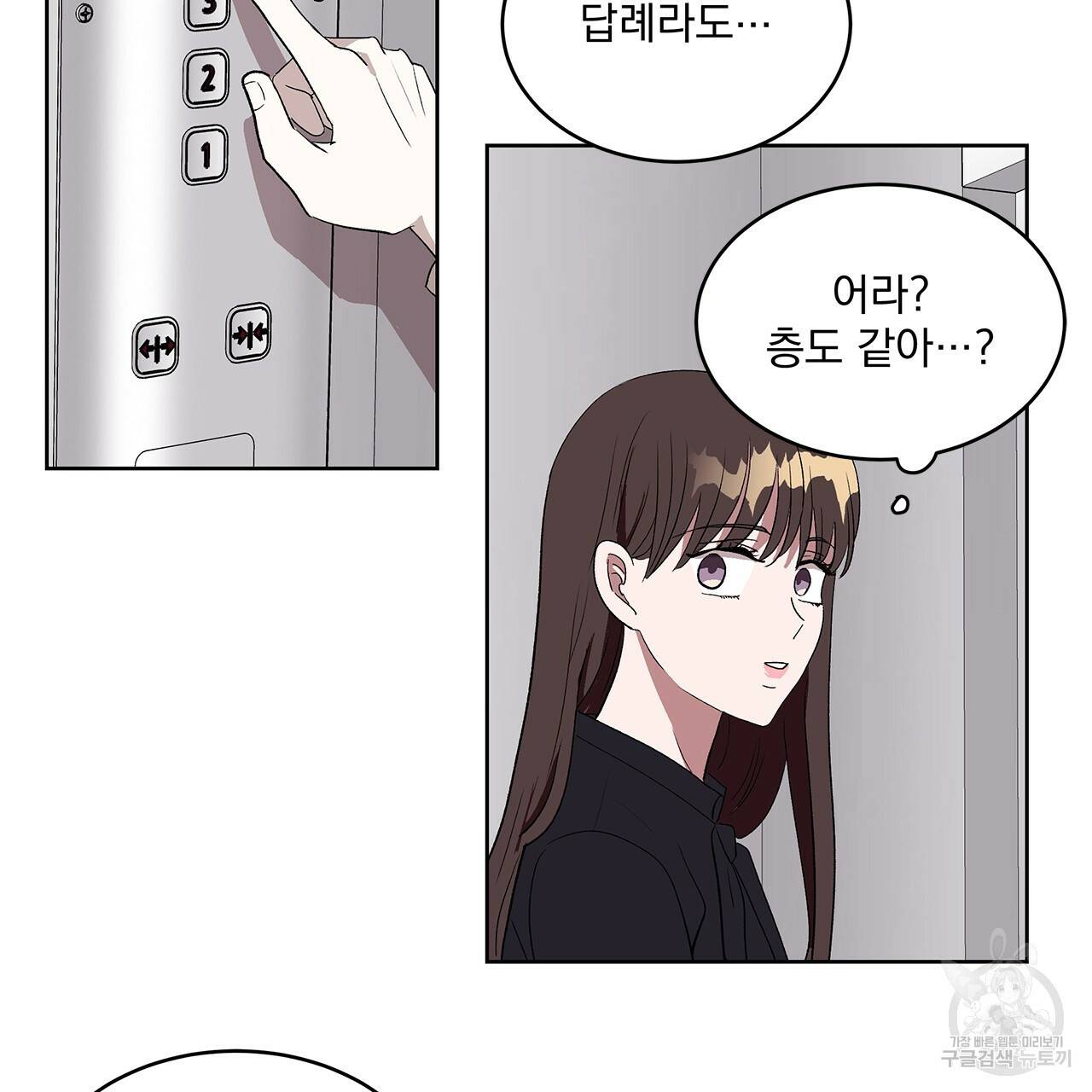 섬광행동 2화 41