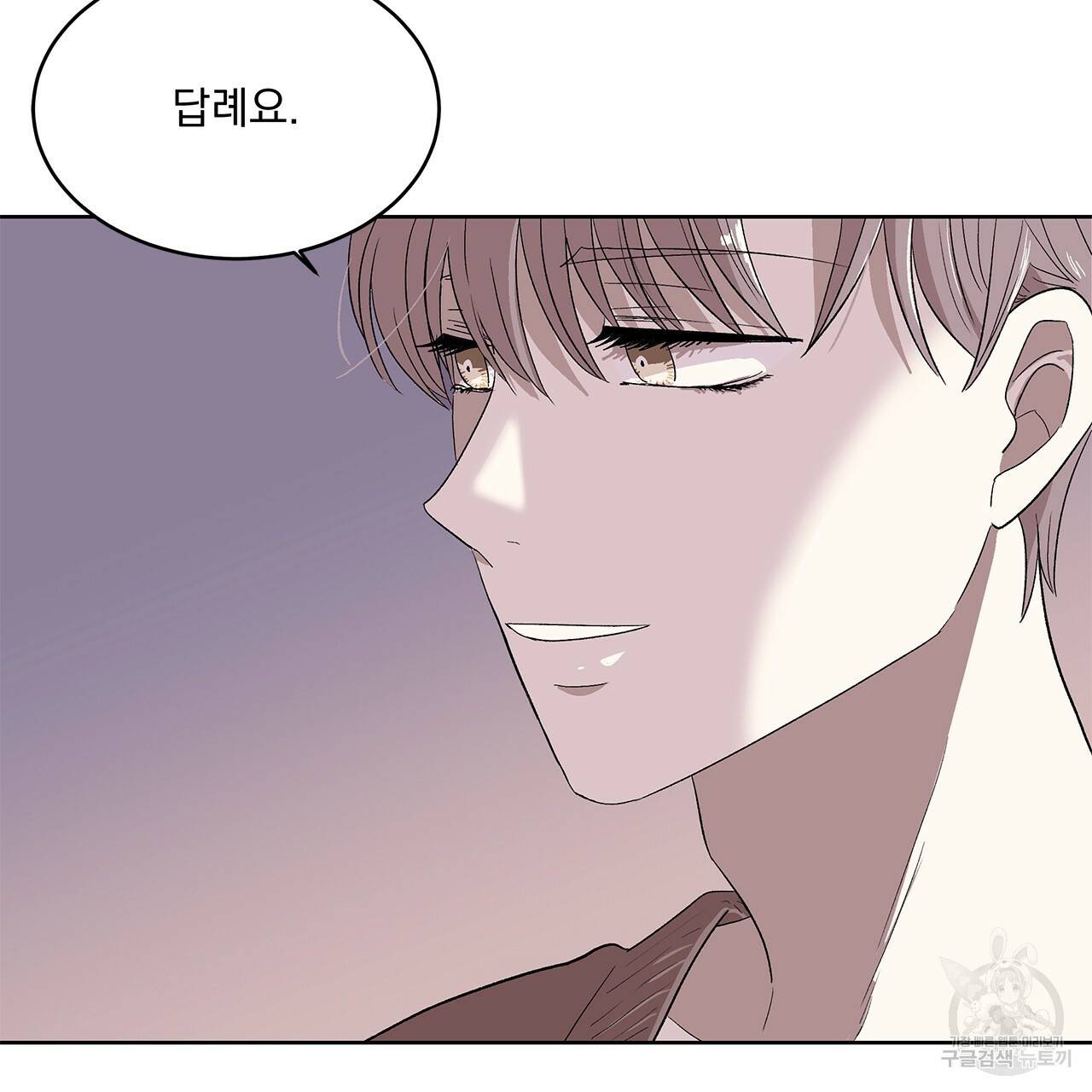 섬광행동 2화 42