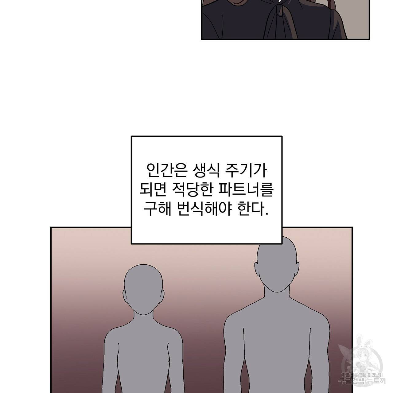 섬광행동 2화 49