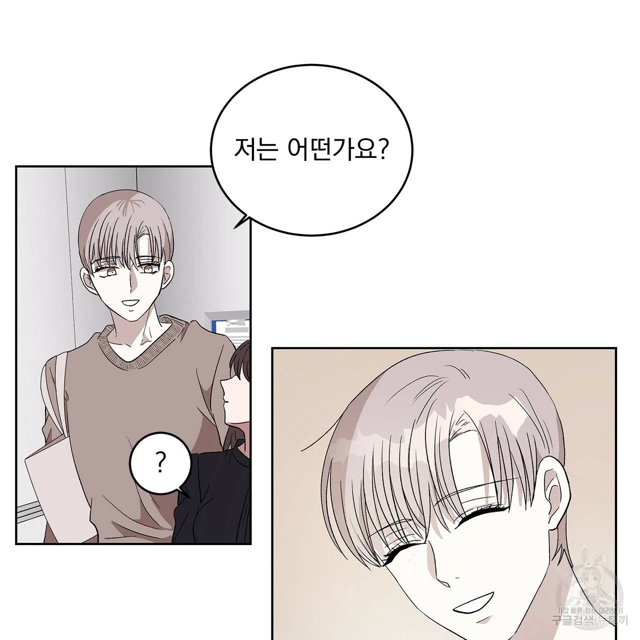 섬광행동 2화 51