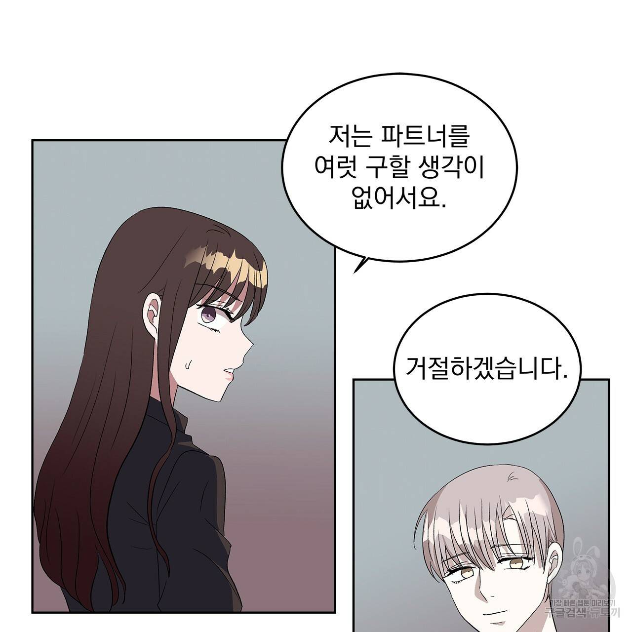 섬광행동 2화 57