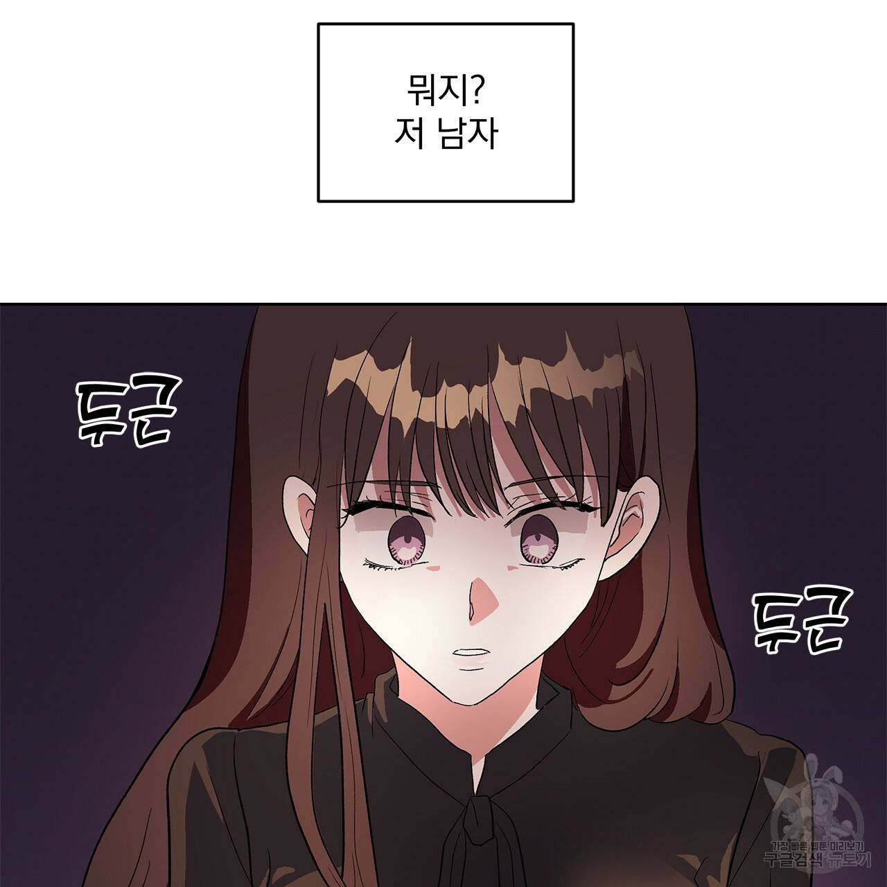 섬광행동 2화 60