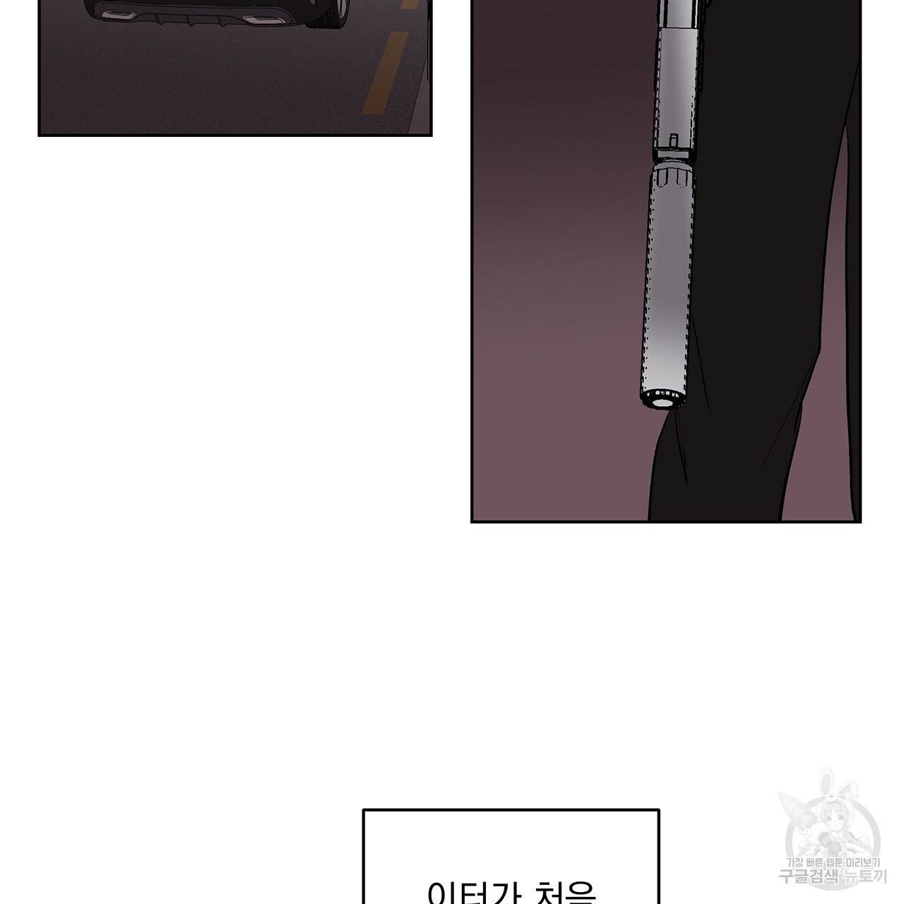 섬광행동 2화 66