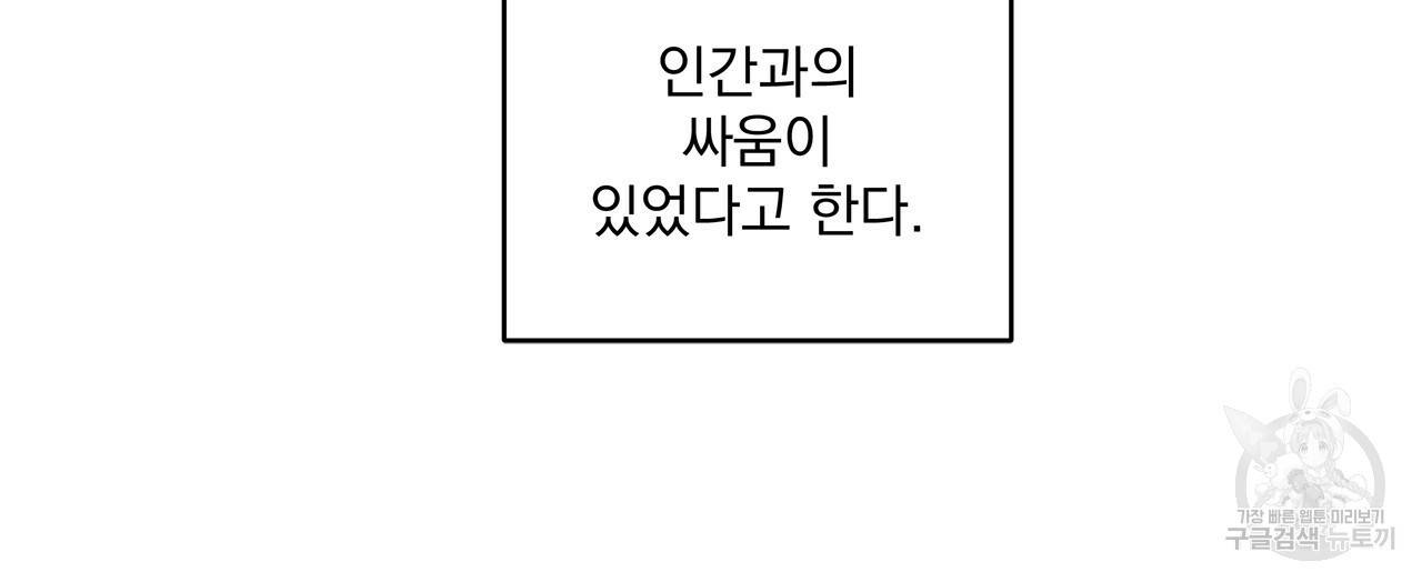 섬광행동 2화 68