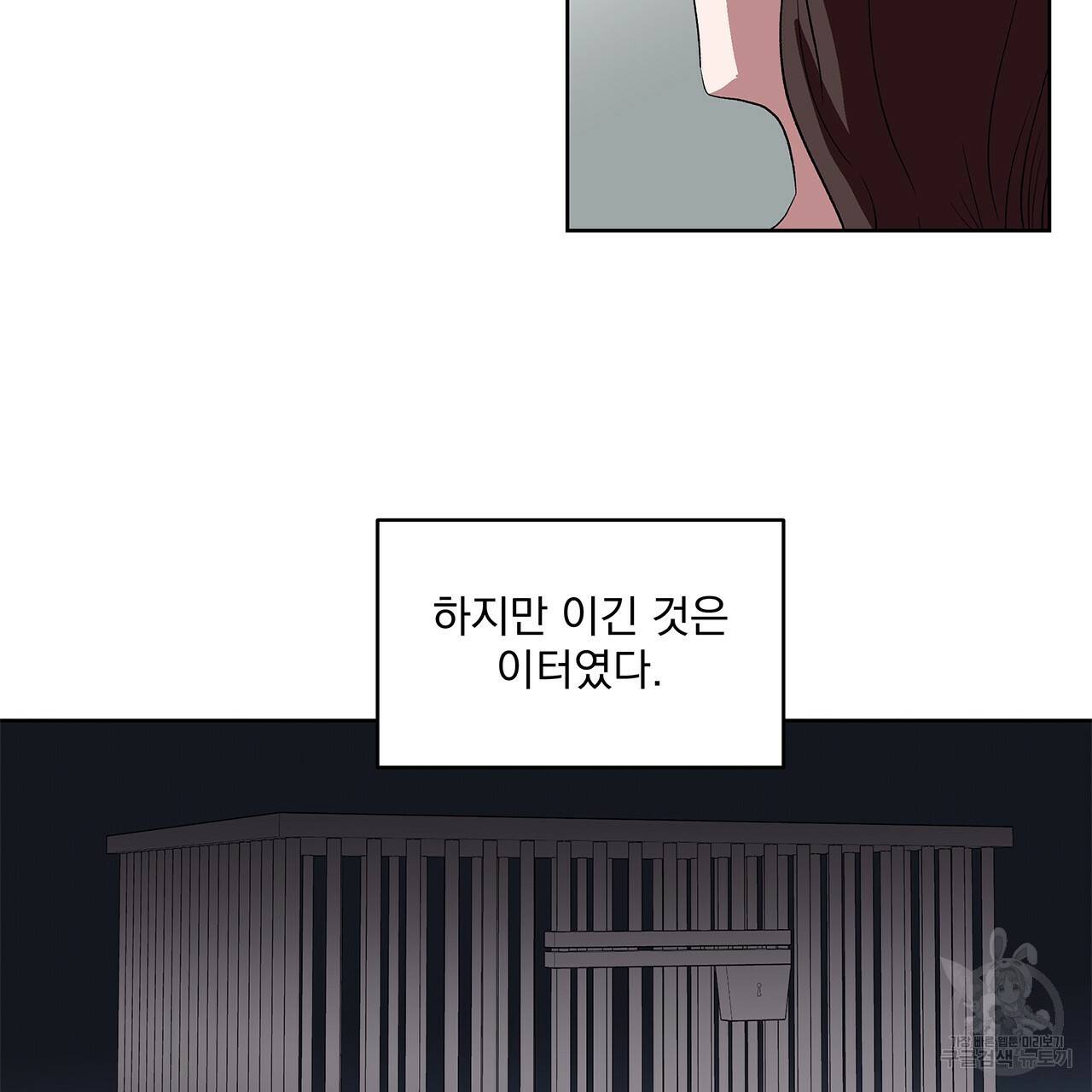 섬광행동 2화 70