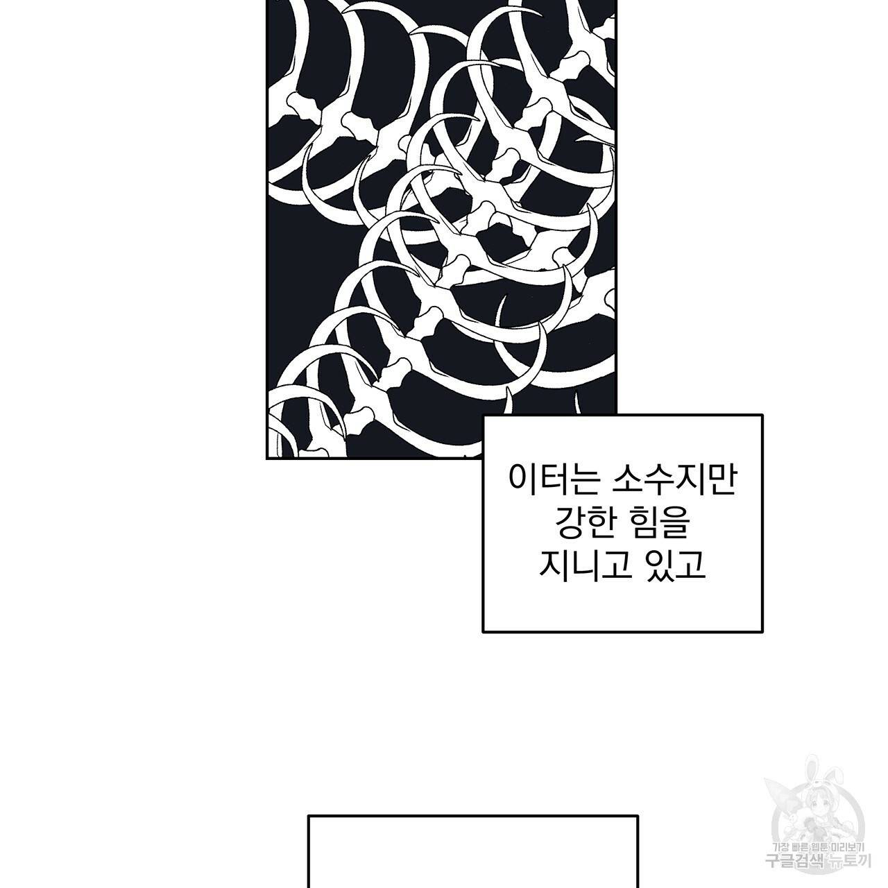 섬광행동 2화 72
