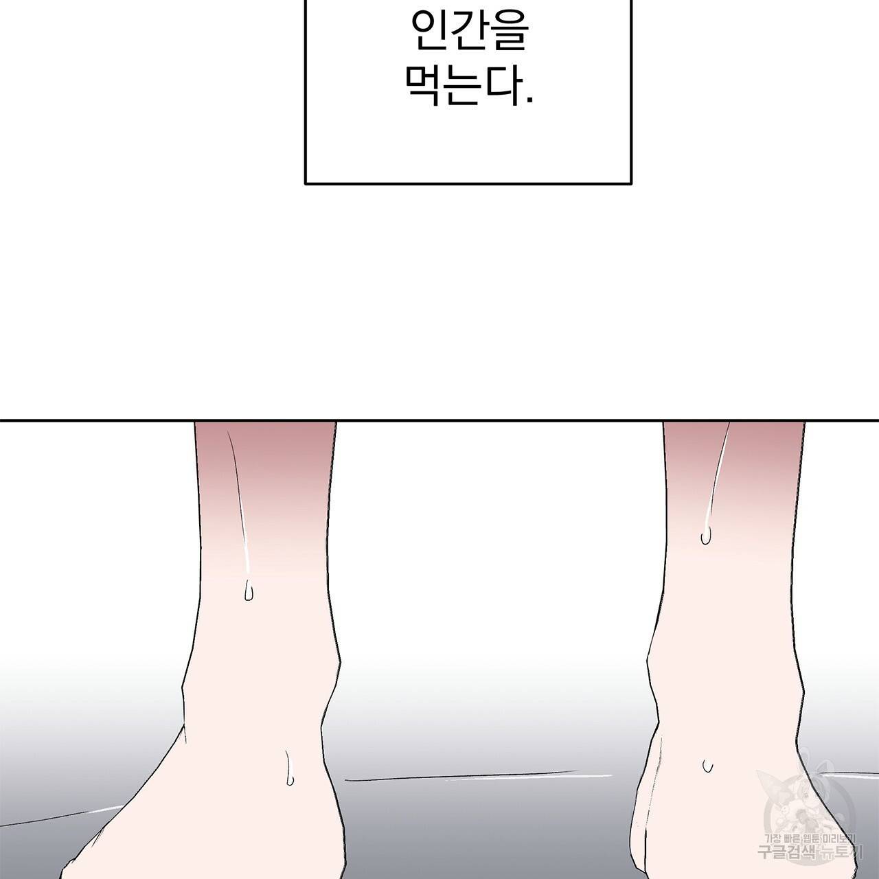 섬광행동 2화 73