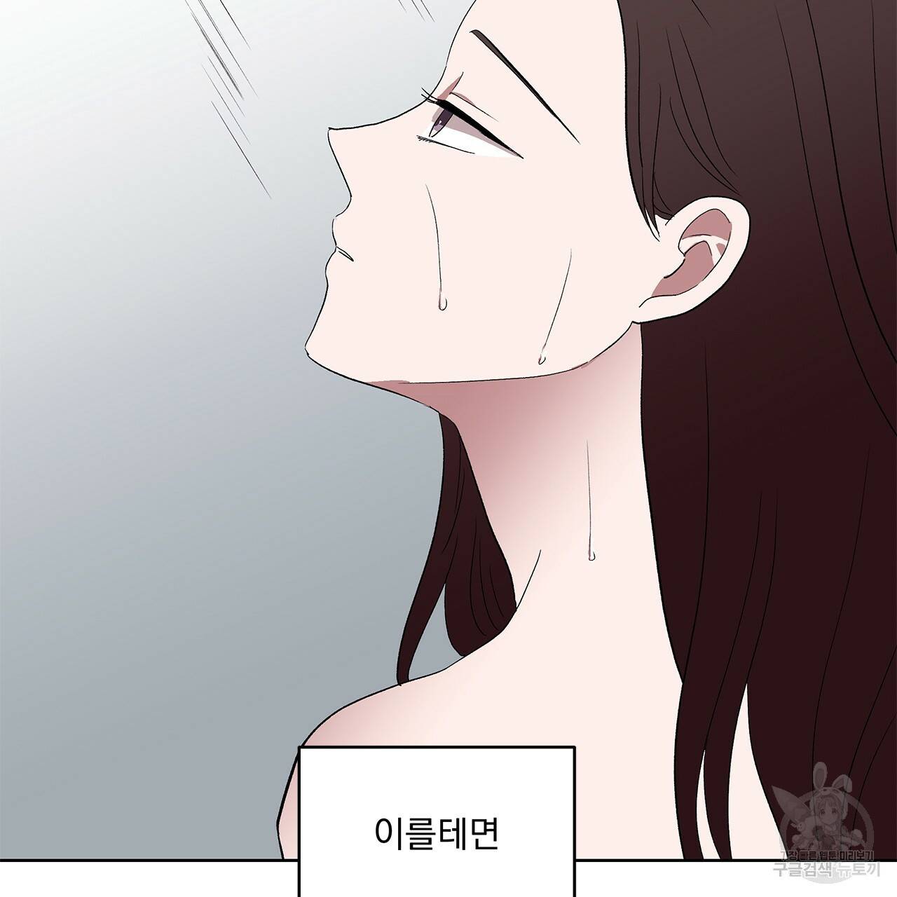 섬광행동 2화 75