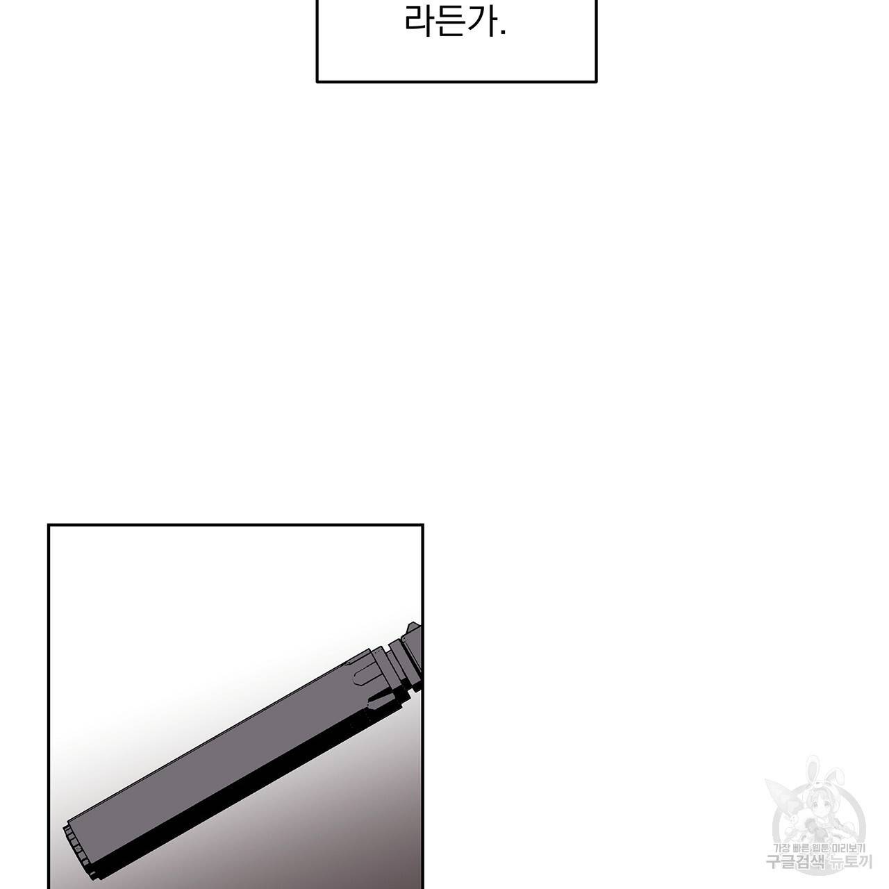 섬광행동 2화 77