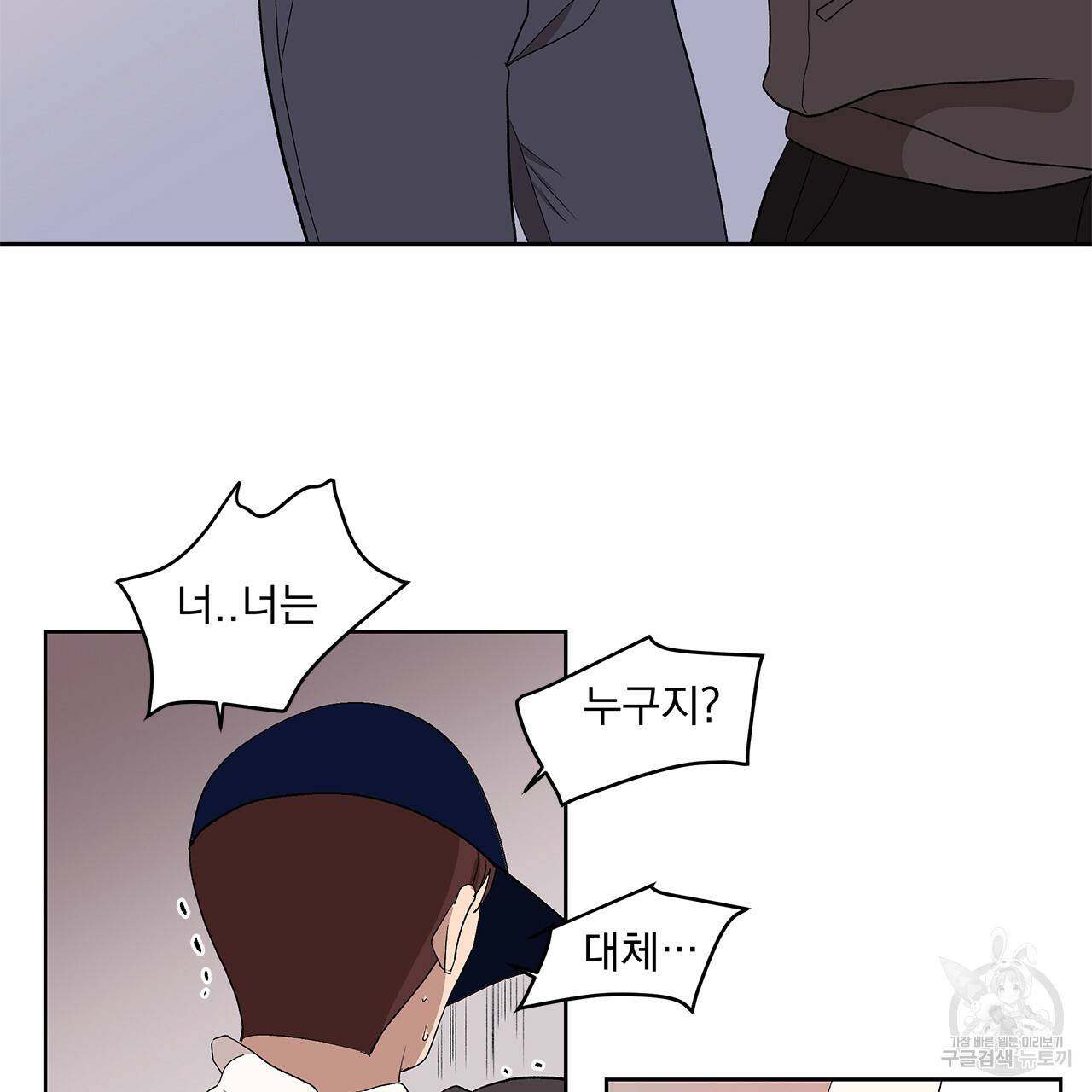 섬광행동 2화 83