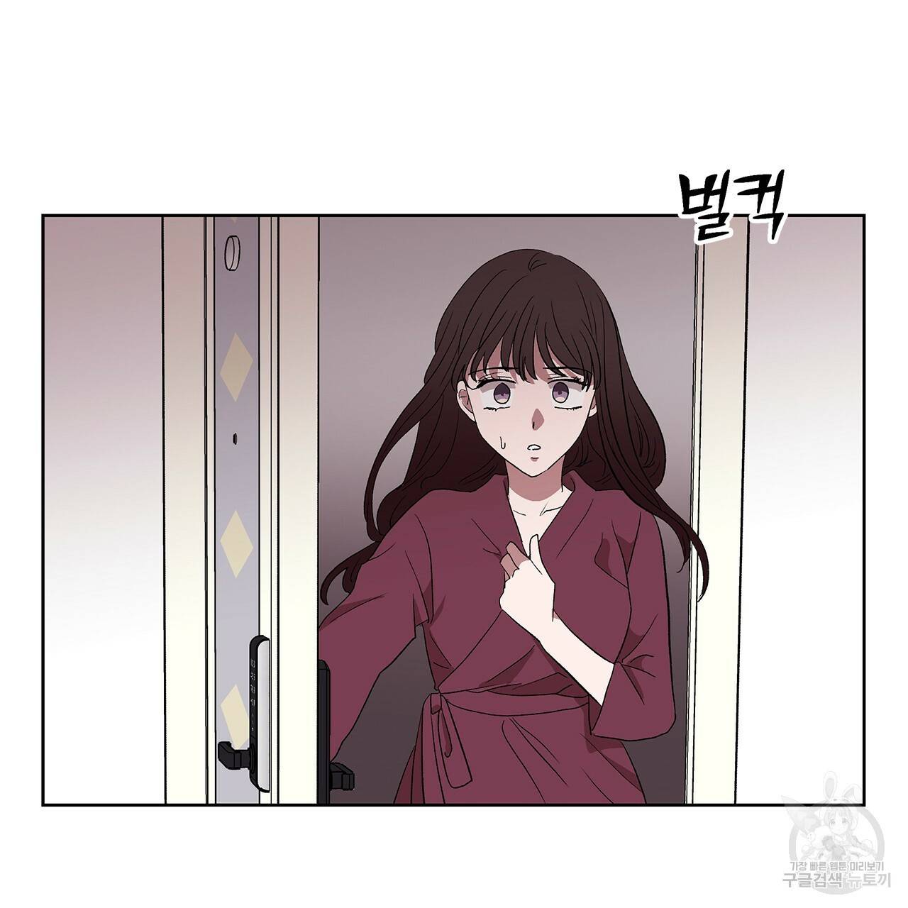 섬광행동 2화 87