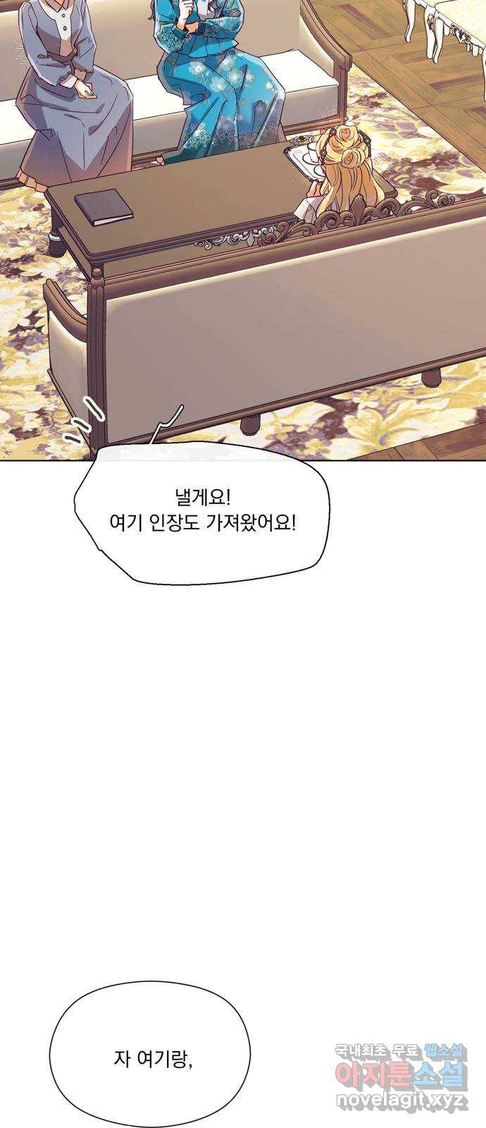 원작은 완결난 지 한참 됐습니다만 25화 10