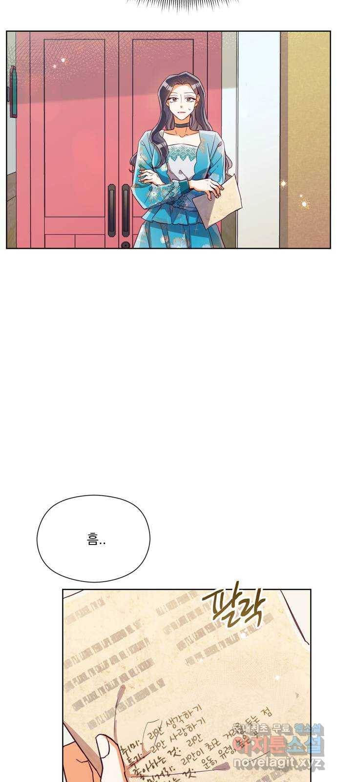 원작은 완결난 지 한참 됐습니다만 25화 17