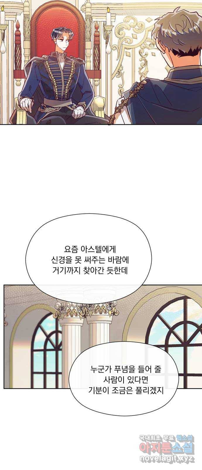 원작은 완결난 지 한참 됐습니다만 25화 26
