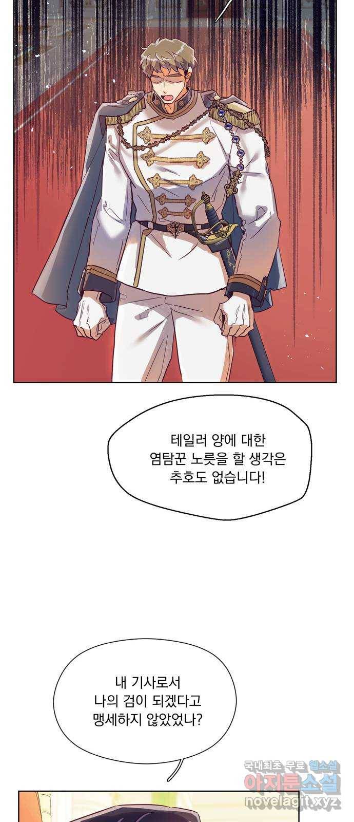 원작은 완결난 지 한참 됐습니다만 25화 28
