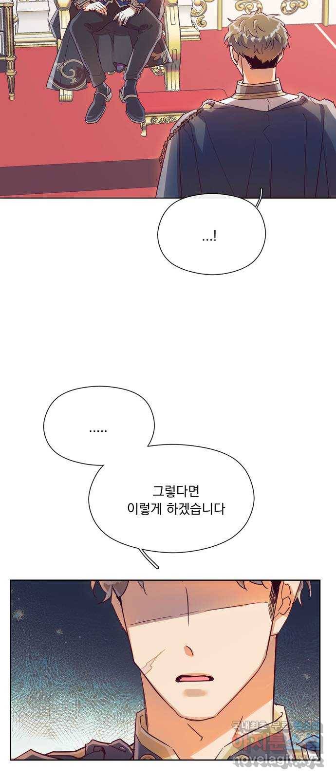 원작은 완결난 지 한참 됐습니다만 25화 32