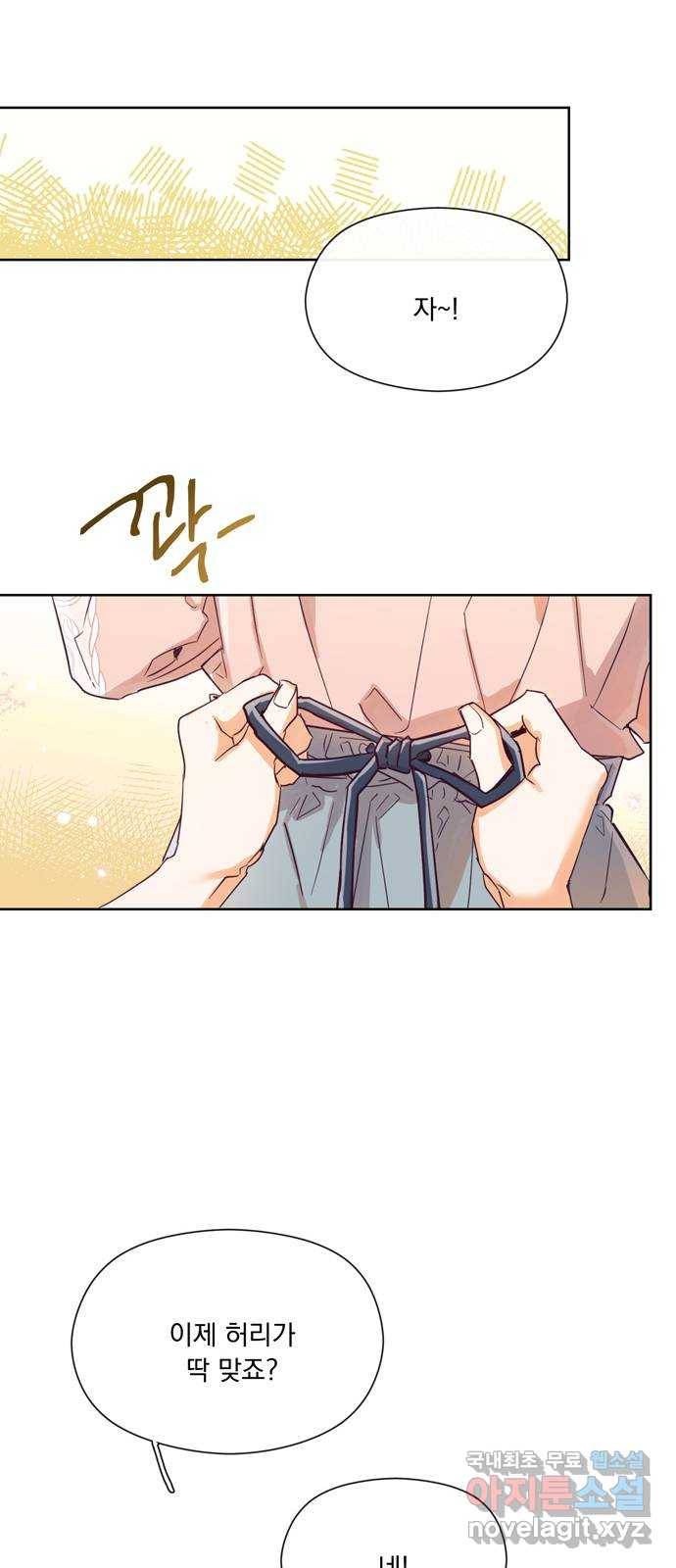 원작은 완결난 지 한참 됐습니다만 25화 43